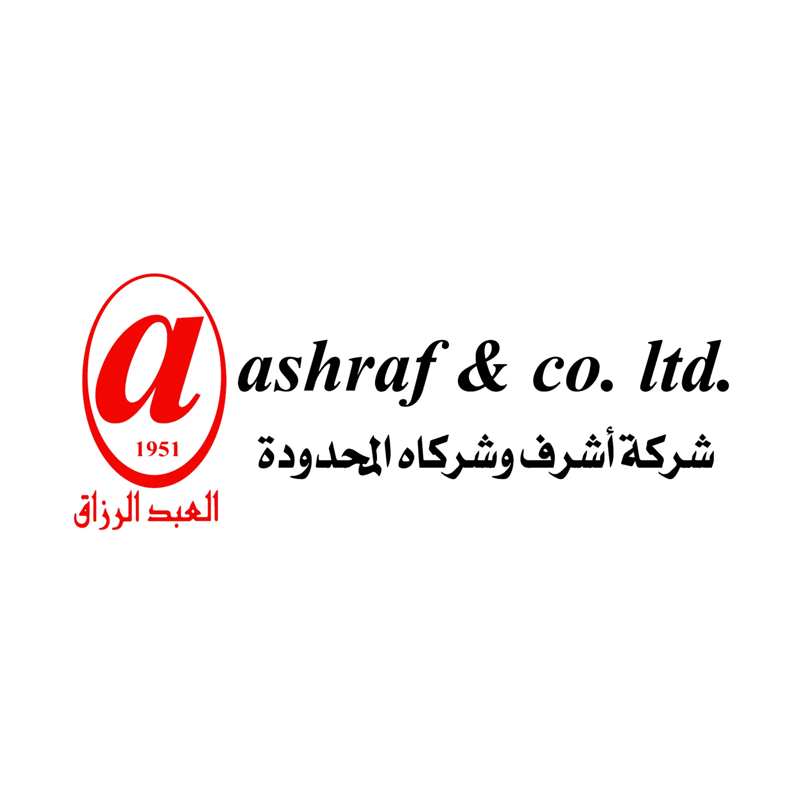 Prabha Technologies |Prabha Tech